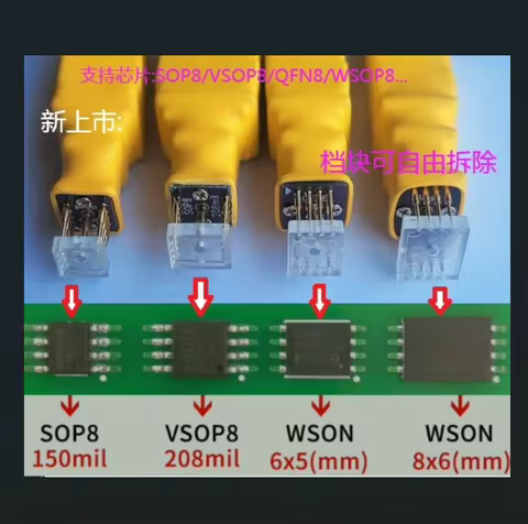 2026 TSSOP8 MSOP8 QFN8 SOIC8 SOP8 MIL Probe Line For EEPROM 93CXX/25CXX/24CXX For USB Programmer TL8