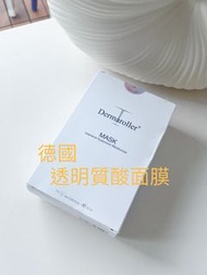 【現貨】德國 Dermaroller 高濃度透明質酸面膜  Intensive Hyaluronic Moisturizer Mask (10片裝)