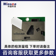 winsen炜盛ZPH04粉尘模组传感器红外PM2.5颗粒浓度检测元件