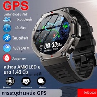 T-Rex 3 Ultra GPS Smart Watch 5 ATMกันน้ําBuilt-In Dual-Band GNSSเข็มทิศทหารกีฬาSmartwatchผู้ชาย 202