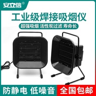 Work Fan Smoke Extractor Anlixin Smoke Absorber Soldering Iron Welding Smoke Extractor Smoke Absorbe