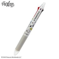 【缺貨中】PILOT 百樂 FRIXION BALL 3 slim 史努比 Snoopy 限定版 三色摩擦筆40415