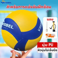 svisbel วอลเลย์บอล เบอร์ 5 ลูกบอลขนาดมาตราฐาน หนัง PU นุ่ม ลูกวอลเลย์บอล ลูกบอลเลย์บอล บอลเล่ ลูกวอล