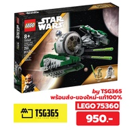 Lego 75360 Star Wars Yoda's Jedi Starfighter New 1