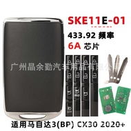 SKE11E-01 Suitable for Mazda 3/CX30 Smart Card 2/3/4 Key Key 434MHZ 6A Chip