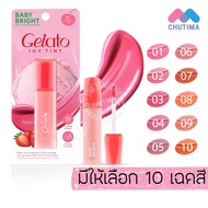 Lip Tint Baby Bright Gelato Easy Liquid Texture Clear Color Long-Lasting Icy 3 g.