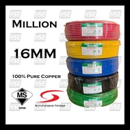 *READY STOCK* 100% Pure Copper Million PVC Cable 16mm Wire Wiring