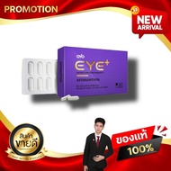 โอโว่ ทรีเย่ อายพลัส OVO 3YE EYE Plus ( OVO EYE 3 YE โอโว่ อาย ทรีเย่ a4s ) Kaideeshop888 ของแท้100%