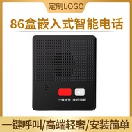 Telephone Room86Box Bathroom One-touch Embedded Hands-free Toilet Hotel Dedicated Wall-mounted Telep