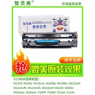 Suitable for HP M1136 Selenium Drum M126a/nw P1108 88A CC388A Drying Drum M1213nf P1106 Ink Powder 1