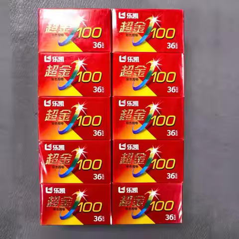 In Stock 1-5 Rolls LUCKY 35mm/120mm Color Upgrade LUCKY C200 ISO200/24° Color Film For Kodak 120/135