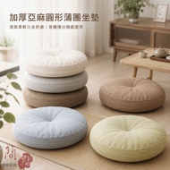 Japanese Tatami Japanese Style Cushion Futon Round Cushion Floor Cushion Lazy Cushion Meditation Cus