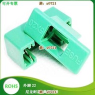 PTF77腳距22mm 翠綠色保險絲座0.5厚鎳5X20認證耐溫阻燃 保險管座