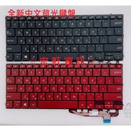 Hongxuan Information ASUS 0KNB0-2606TW 0KNB0-2609TW Chinese Keyboard