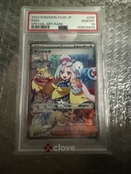 Pokémon tcg Psa 10 奇樹