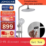 YQ55 JOMOO JOMOO Shower head set Spray Gun Shower Head Scale Removal Top Spray Handheld Shower Automatic Descaling Showe