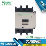 Best Sellers❤ Casual Original schneider schneider AC Contactor LC1D80M7C F7C Q7C 380 220 110 a43