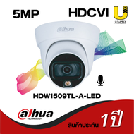 [4.25] DAHUA กล้องวงจรปิด HDCVI รุ่น HDW1509TL-A-LED  เลนส์ 3.6 mm