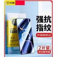 【現貨】閃魔  K60 Pro 至尊版 小米 鋼化膜 玻璃保護貼 貼膜神器 K60 螢幕保護貼