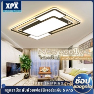 XPX โคมไฟติดเพดาน LED โคมไฟเพดานสวยๆ โคมไฟเพดานถูกๆ โคมไฟวินเทจ โคมไฟ โคมดาวน์ไลท์ ไฟห้องนอนเพดาน ไฟตกแต่งเพดาน โคมไฟเพดานโมเดิร์น มีให้เลือกหลาบแบบ ปรับสี 3 ระดับ