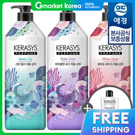 Aekyung | Sữa Tắm Và Dầu Gội Kerasys Perfume 1L X 2 Chai Và Tặng Dầu Gội 180ml