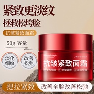 Firming Cream Fade Facial Fine Lines Rejuvenating Moisturizing Cream Fade Fine Lines Firming Anti-Wr