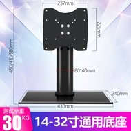 32 39 40 42 48 49 55 60-Inch TV Base Desktop Stand Suitable for Konka Skyworth Changhong TCL