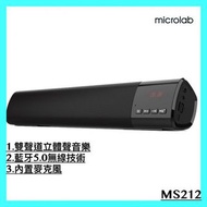 Microlab 超值 Soundbar 推介    型號 : MS212藍牙收音機音響喇叭