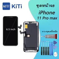 จอ ใช้ร่วมกับ หน้าจอ Lcd iphone 11 pro max iphone11 pro max Lcd Display จอ + ทัช ใช้ร่วมกับ iphone