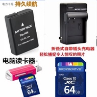 Suitable for Nikon D3100 D3200 D5100 D5200 Camera Battery+Charger+64G Memory Card