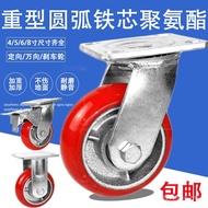 13cm Caster Iron Core 17cm 27cm Heavy Duty Universal Wheel Trolley Polyurethane 217V