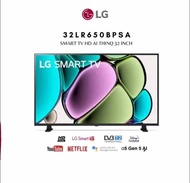 SMART TV 32 INCH LG DIGITAL TV/SMART TV LG 32 INCH DIGITAL TV