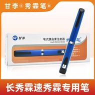 Pen Ganli Xiulin Panjang Xiulin Isi Semula Pen Insulin Xiulin Pantas untuk Pen Suntikan Insulin Pen 