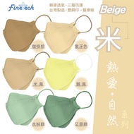 [Vanadium] Adult KF94 Fish Shape Medical Mask (20 Pieces/Box) Yellow Milk Tea Green Series 4D Three-