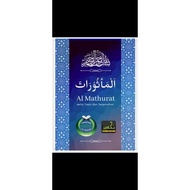 Kitab Al-Mathurat Edisi Terhad