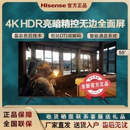 Haixin TV 55 Inch 65 Household Commercial Smart LCD Smart TV Full Screen Household Engineering Machi