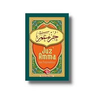 HIJAU Juz Amma And The Translation Of The Al Quran, The 30-100% Original Green Ibn Umar Library