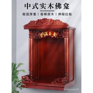 Solid Wood Buddha Niche Wall-Mounted Altar Household Altar Buddha Shrine Shrine Cabinet Guanyin Incense Burner Table Hol