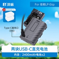 FengBiao LP-E6P Camera Battery Compatible with Canon R52 R63 R5 Mark II R5C R6II R7 5D490D 80D Non-O