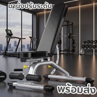 Exercise Bench Dumbbell