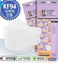 韓國製Clean Well Kf94 口罩50個