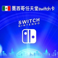 墨西哥任天堂預付卡Nintendo switch eshop card官方序號－🔥Tsgame🔥已為香港人服務8年老店