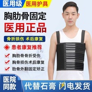 Big Promotion Use Ribs Fracture Fixing Belt Breathable Breast Therapy Breast Protector Belt Spine St