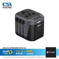 Mazer ปลั๊กพ่วงพกพา Infinite.WORLD Travel adapter Charger 880W ใช้งานได้มากกว่า 150 ประเทศ รุ่น M-IF