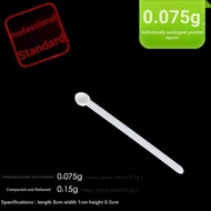 [Small Measuring Spoon] 1.5g Small Spoon Powder Measurement Precise Salt Control Spoon Probiotic Pow