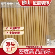 TV Background Wall Decoration Ecological Wood Plastic Indoor Grill Factory Bamboo Wood Fiber Grill G