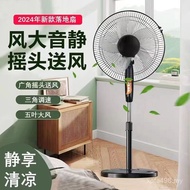 Shaking Head Silent Household Dormitory Fan Table Standing Fan Vertical Floor Fan Electric Fan High 