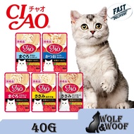 Ciao Pouch & Ciao Soup Pouch 40g - (Ciao Tuna, Chiciken, Scallop, Maguro, Katsuobushi)