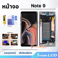 หน้าจอ samsung Note 9 อะไหล่มือถือ จอ+ทัช Lcd screen Display Touch ซัมซุงNote9