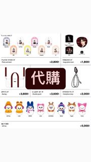 (代購)Stray Kids XMAS POPUP STORE 2024 SKZOO 官方周邊娃娃公仔Bangchan wolfchan Leeknow leebit Changbin dwaekki